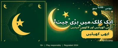 پاکستان کا بہترین گیمنگ پلیٹ فارم