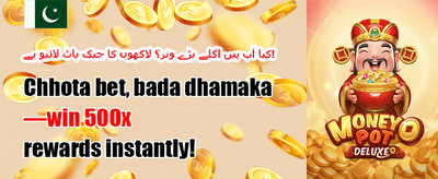 100% خوش آمدید بونس promotion