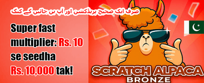 وی آئی پی کلب ممبرشپ promotion